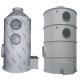 600 kg Industrial Dust Collector Wet Scrubber For Acid Mist Treatment Customizable