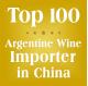 Promotion Red Argentine Wine Importers In China Database Export