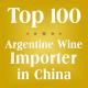 Promotion Red Argentine Wine Importers In China Database Export