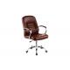 47cm Office Swivel Chair
