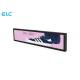 RJ45 Ethernet Bar Type LCD Display 700cd/M2 Ultra Light Design Multi language