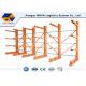 Heavy Duty Cantilever Storage Racks 200 - 1000 Kg Per Arm For Building Materials