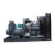 2050kVA 1640KW Open Type Electric And Industrial Outstanding 3 Phase Power Generator Diesel Generators Set
