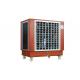 20000m3/h Factory Air Cooler 11780 CFM 0.37kw Stainless Steel 120L water tank