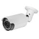 3.0MP CMOS WDR HD Water-proof IR Network Camera