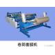 Commercial Cardboard Laminating Machine  Surface Paper Adjustable