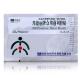 Prostatic navel plaster urological patch Prostaplast Male prostatic treatment urinary tract infection prostatitis cure