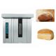 380V Bakery Machinery Commercial Gas Oven / Rotary Bread Oven Machine