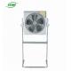 Custom Small Cooling 12 Inch Remote Control Box Fan Up - And - Down