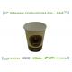 7.5 Ounce Single Wall Paper Drinking Cup , Coffee Take Away Cup