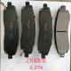 OE EHP2-2K328-CB For JMC Yuhu 7 Front Brake Pads