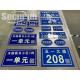 Weatherproof Aluminum Reflective Address Numbers Signs For Building Apartment