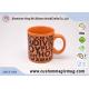Novelty Porcelain Color Changing Heat Activated Coffee Mug Sublimation