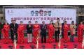 Bank of China   s Olympic Licensee's Outlet Launched in Changsha.
