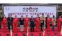 Bank of China   s Olympic Licensee's Outlet Launched in Changsha.