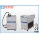 OV Q500 Laser Rust Removal Machine For Surface Treatment Rust