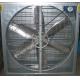 Ventilation fan/Heavy hammer type exhaust fan