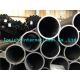 EN10305-4 Precision Seamless Steel Tube For Hydraulic Cylinder / Pneumatic Power