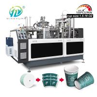 Hot Selling Tea Coffee Disposable Full Automatic Paper Cup Forming Machine