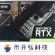 1695MHz Mining Rig Graphics Card Nvidia GALAX 3090 24GB 10496 CUDA