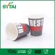 Customized Single Wall Paper Cups , Wood pulp paper coffee take away cup