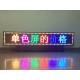 Colorful LED Information Display Board , Outdoor LED Signs For Business