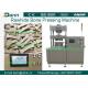 Pressed Rawhide Pet food processing equipment Siemens Touch Screen