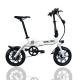 36V 350W 14 Inch Foldable Bicycle Small Wheel For Urban Commuters
