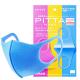 Kids Sweet Cool Fashionable Pitta Mask Health Personal Care Mask Easy Breathe