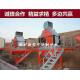Tertiary Impact Sand Manufacturing Machine 150-200 Tph Interchangeable Wear Parts