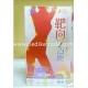 Ba Xiang Seven Point Effective Weight Loss Capsule (MJ-50caps)