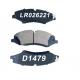 LR021253 D1479 Automotive Parts Accessories Front Ceramic Brake Pads for Land Rover