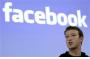 Facebook IPO may be worth    over US$100 bln