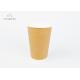 Customizable Sizes Double Wall Takeaway Coffee Cups Sustainable Material