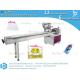 Soap bar packaging machine price toliet soap wrapping machine soap film wrapping machine，horizontal flow wrap packing
