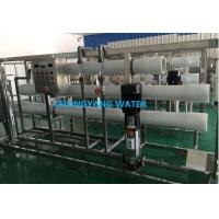 20 M3/hr Boiler Feed Water Treatment System with Customized Inlet Conductivity