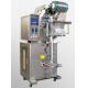 DXDK300 Automatic Powder Packaging Machine