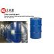 Clear Liquid Metal Surface Rust Inhibitor 4420-74-0 Silane Coupling Agent with low Alcohol Content