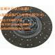 1878000297 - Clutch Disc