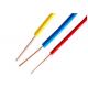 Rigid Conductor Electrical Cable Wire For Internal Wiring 300/500v , Blue Red Yellow