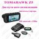 Auto Accessories Electronics 2 Way Paging Car Alarm system,TOMAHAWK Z5 ,Russian Version