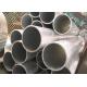 2000 Series 2017 / 2024 Hollow Aluminum Tube Seamless Aluminum Tube For Aircraft Structures