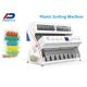 CE Certificated Plastic Sorting Machine With Easy Maintenance