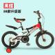 Kids Lightweight Childrens Mountain Bikes For 3-8 Years Old Baby For Boys