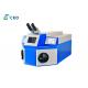 200W Mini YAG Jewelry Laser Welding Machine With Water Chiller System