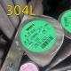 Polished Bright Black Surface 304L Stainless Steel Round Bar / SS 304  Rod With Customized Length 6M