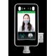 178° View Dustproof 0.7m LCD Face Recognition Kiosk