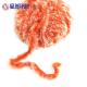 Hairy Feather Fluffy Mink Wool Yarn For Hand Knitting