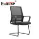 Ergonomic Swivel Mesh Office Chair Executive Office Meeting Room Computer Chair