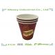 10 Oz 330ml Disposable Coffee Paper Cups In Cafe Shop , Platic Lid